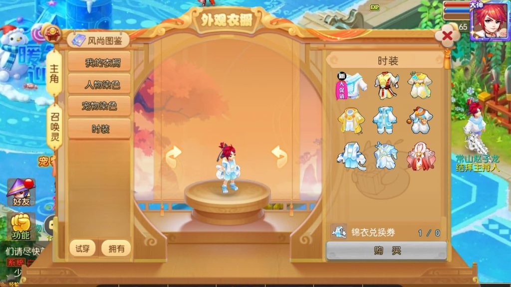 图片[21]_【大唐西游记3】[MT3换皮梦幻西游手游]全自动搭建服务端+视频参考搭建教程_久似妖气源码网