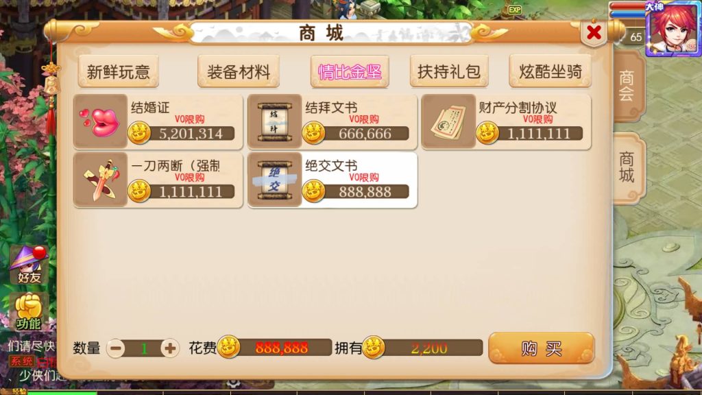 图片[8]_【大唐西游记3】[MT3换皮梦幻西游手游]全自动搭建服务端+视频参考搭建教程_久似妖气源码网