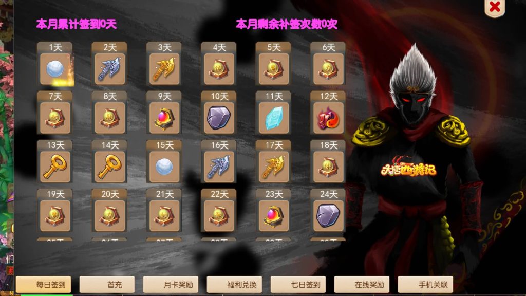 图片[14]_【大唐西游记3】[MT3换皮梦幻西游手游]全自动搭建服务端+视频参考搭建教程_久似妖气源码网