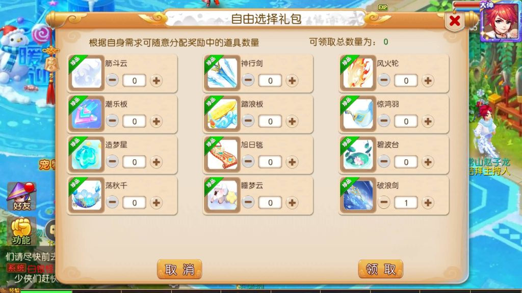 图片[20]_【大唐西游记3】[MT3换皮梦幻西游手游]全自动搭建服务端+视频参考搭建教程_久似妖气源码网