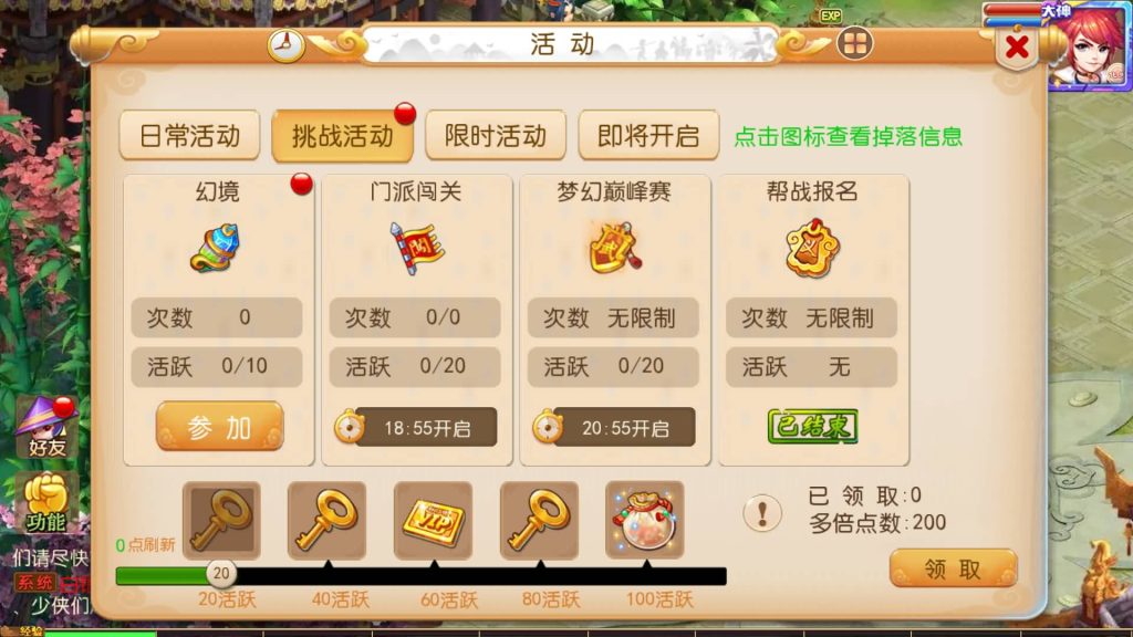 图片[13]_【大唐西游记3】[MT3换皮梦幻西游手游]全自动搭建服务端+视频参考搭建教程_久似妖气源码网