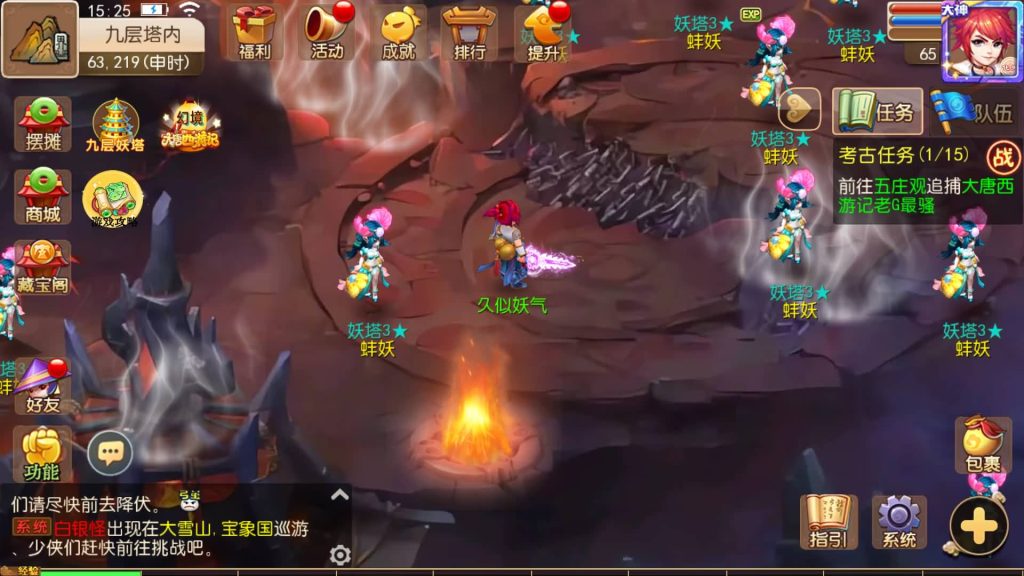 图片[15]_【大唐西游记3】[MT3换皮梦幻西游手游]全自动搭建服务端+视频参考搭建教程_久似妖气源码网