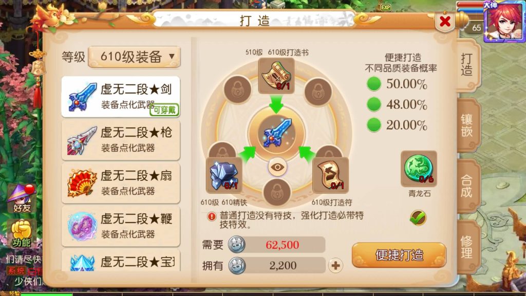 图片[4]_【大唐西游记3】[MT3换皮梦幻西游手游]全自动搭建服务端+视频参考搭建教程_久似妖气源码网