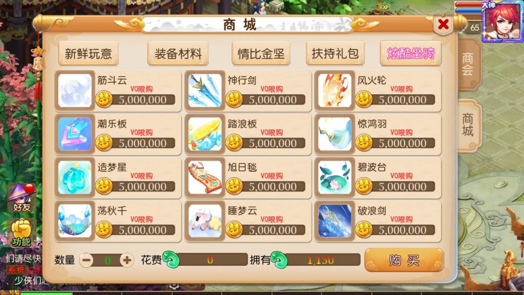 图片[11]_【大唐西游记3】[MT3换皮梦幻西游手游]全自动搭建服务端+视频参考搭建教程_久似妖气源码网