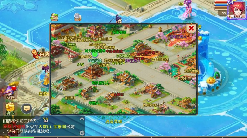 图片[17]_【大唐西游记3】[MT3换皮梦幻西游手游]全自动搭建服务端+视频参考搭建教程_久似妖气源码网