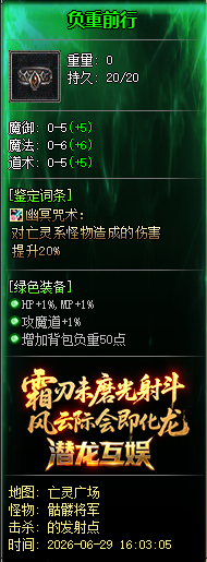 图片[46]_【潜龙在渊专属神器复古三职业】[传奇端游][翎风引擎]+视频参考搭建教程_久似妖气源码网