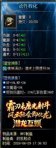 图片[48]_【潜龙在渊专属神器复古三职业】[传奇端游][翎风引擎]+视频参考搭建教程_久似妖气源码网