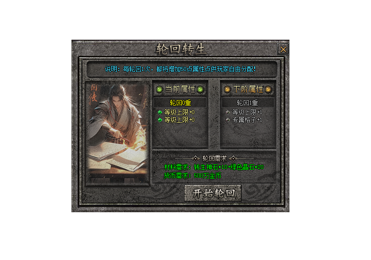 图片[49]_【潜龙在渊专属神器复古三职业】[传奇端游][翎风引擎]+视频参考搭建教程_久似妖气源码网