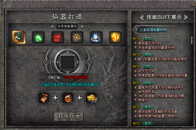 图片[51]_【潜龙在渊专属神器复古三职业】[传奇端游][翎风引擎]+视频参考搭建教程_久似妖气源码网