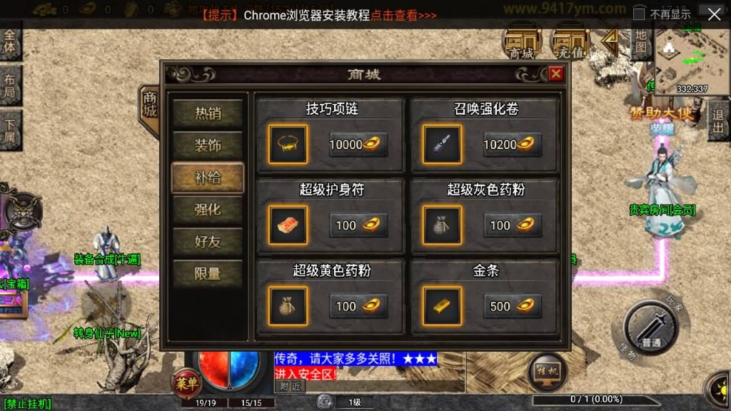 图片[4]_【1.76黄金皓月久久复刻三职业】[传奇手游][战神引擎][白猪3.1]+视频参考搭建教程_久似妖气源码网