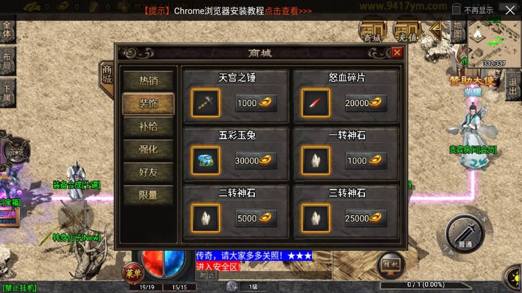 图片[3]_【1.76黄金皓月久久复刻三职业】[传奇手游][战神引擎][白猪3.1]+视频参考搭建教程_久似妖气源码网