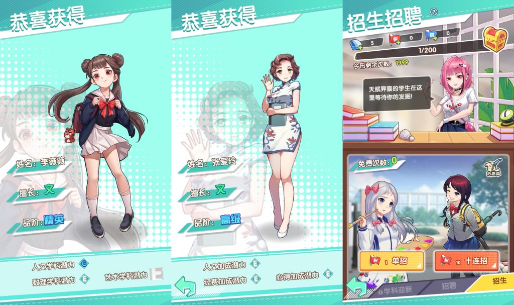 图片[2]_【全民学霸平台币内购版】H5[多端浏览器登录]windows服务端+详细文字搭建教程_久似妖气源码网
