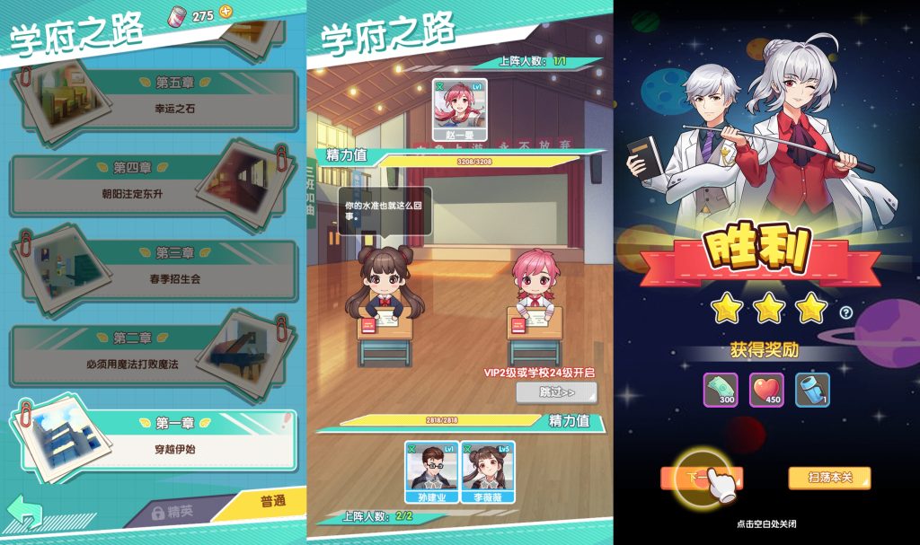 图片[6]_【全民学霸平台币内购版】H5[多端浏览器登录]windows服务端+详细文字搭建教程_久似妖气源码网