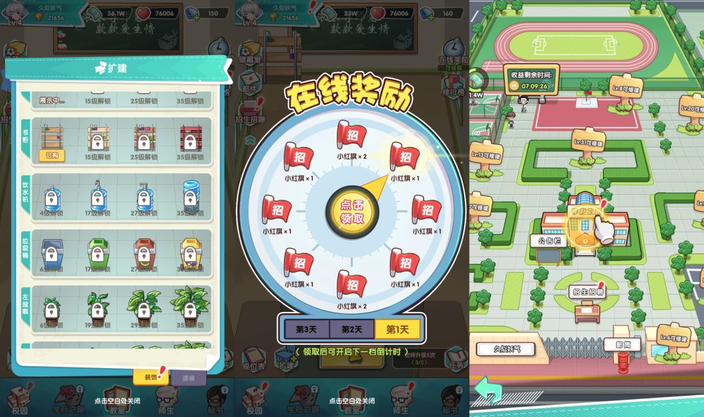 图片[5]_【全民学霸平台币内购版】H5[多端浏览器登录]windows服务端+详细文字搭建教程_久似妖气源码网