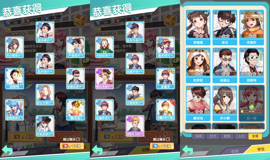 图片[3]_【全民学霸平台币内购版】H5[多端浏览器登录]windows服务端+详细文字搭建教程_久似妖气源码网