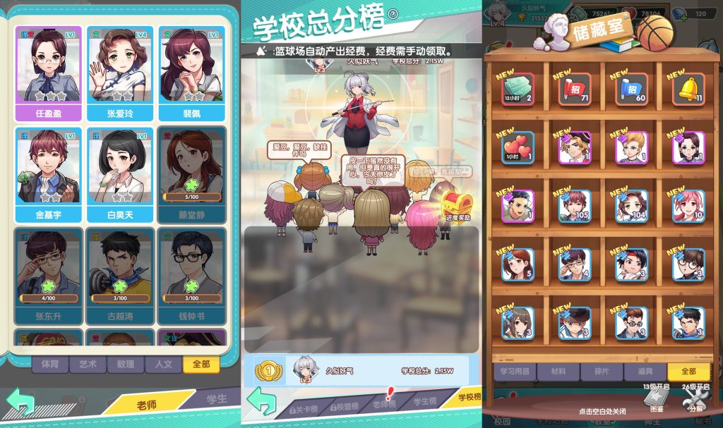 图片[4]_【全民学霸平台币内购版】H5[多端浏览器登录]windows服务端+详细文字搭建教程_久似妖气源码网