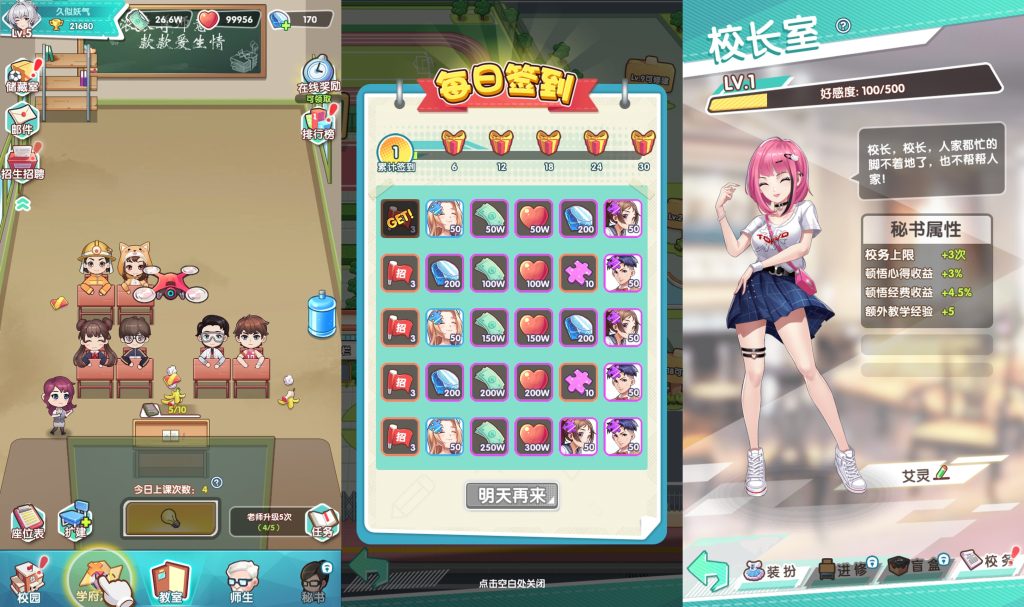 图片[7]_【全民学霸平台币内购版】H5[多端浏览器登录]windows服务端+详细文字搭建教程_久似妖气源码网