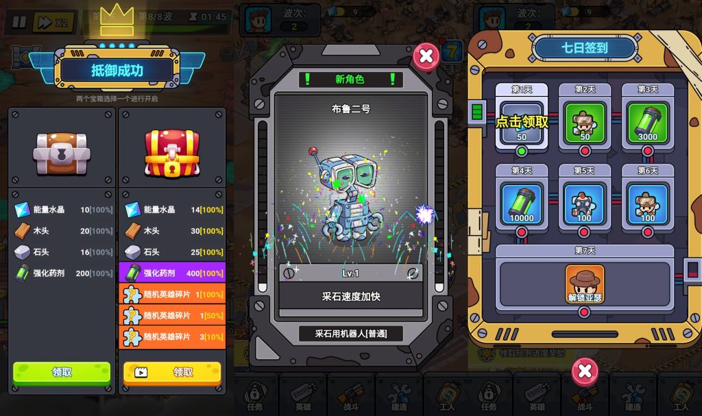 图片[4]_【重建末日避难所】[抖音微信H5小游戏]全自动搭建+微端安卓+视频参考搭建教程_久似妖气源码网