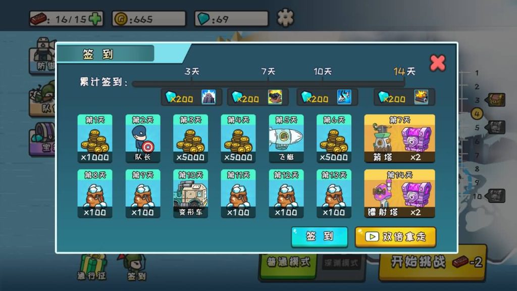 图片[8]_【小兵战争】[抖音微信H5小游戏]全自动搭建+视频参考搭建教程_久似妖气源码网