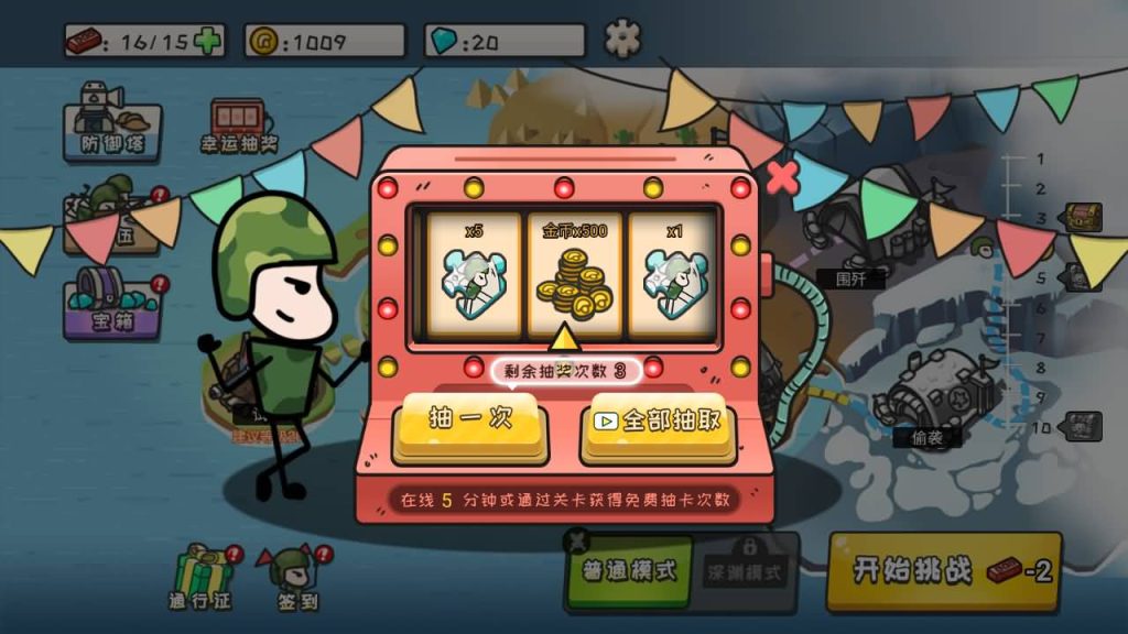 图片[3]_【小兵战争】[抖音微信H5小游戏]全自动搭建+视频参考搭建教程_久似妖气源码网