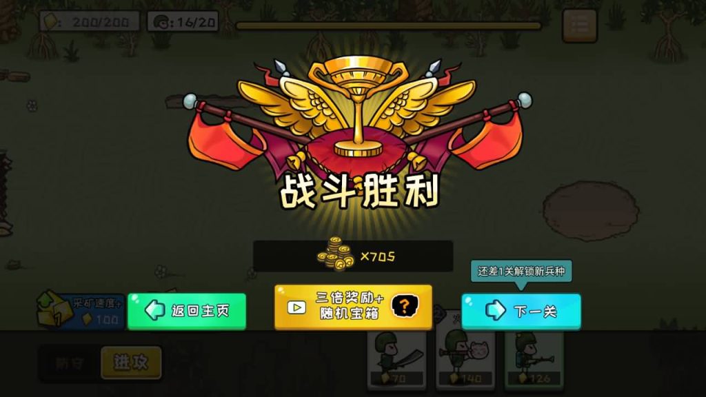图片[11]_【小兵战争】[抖音微信H5小游戏]全自动搭建+视频参考搭建教程_久似妖气源码网