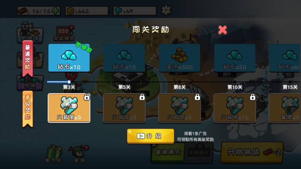 图片[7]_【小兵战争】[抖音微信H5小游戏]全自动搭建+视频参考搭建教程_久似妖气源码网