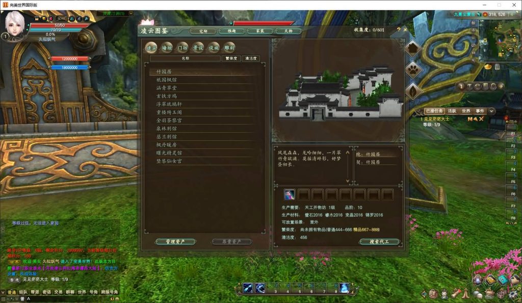 图片[13]_【完美国际155重置美化版】[完美国际]+视频参考搭建教程_久似妖气源码网
