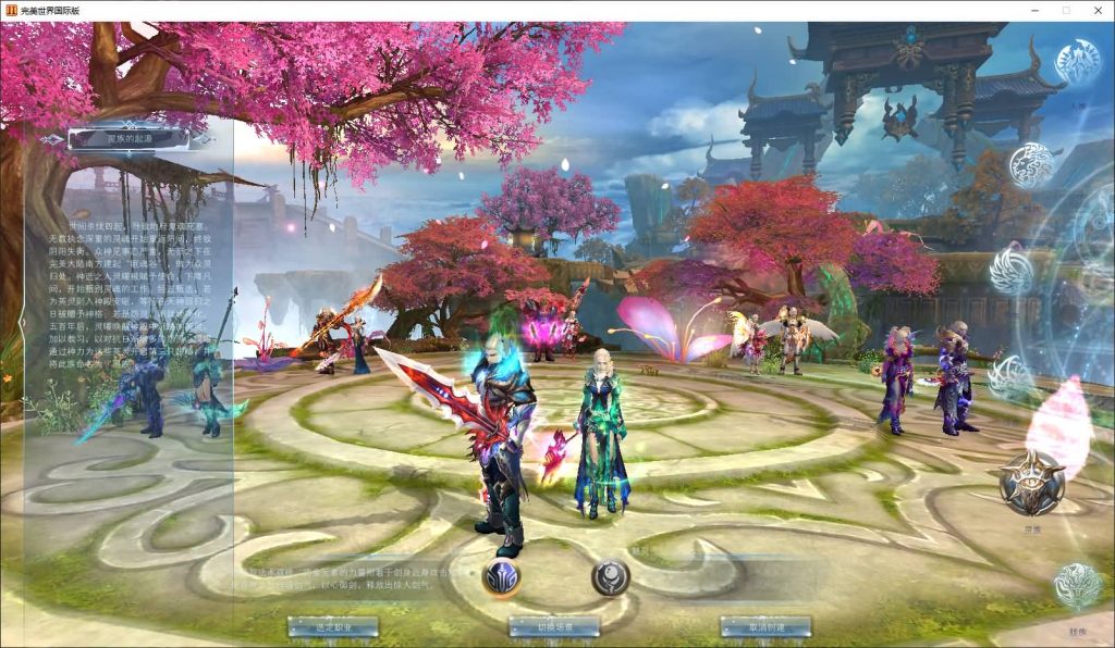 图片[8]_【完美国际155重置美化版】[完美国际]+视频参考搭建教程_久似妖气源码网
