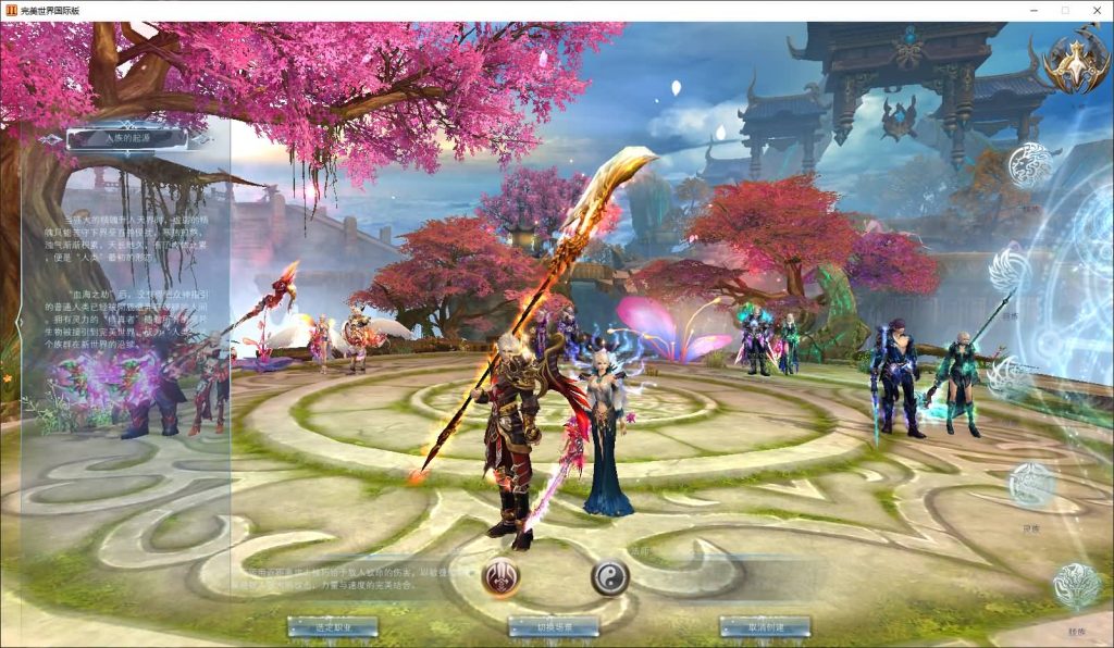 图片[4]_【完美国际155重置美化版】[完美国际]+视频参考搭建教程_久似妖气源码网