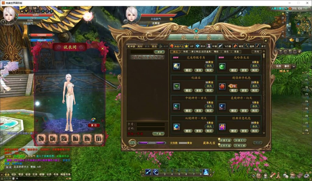 图片[15]_【完美国际155重置美化版】[完美国际]+视频参考搭建教程_久似妖气源码网