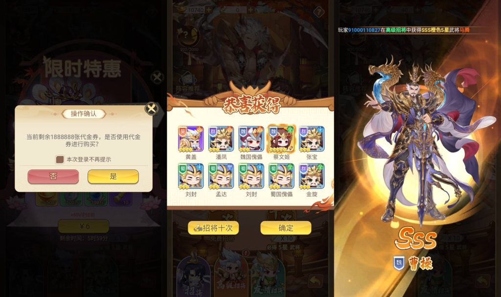 图片[5]_【猎魔三国代金券内购跨服版】H5[多端浏览器登录]全自动搭建服务端+视频参考搭建教程_久似妖气源码网