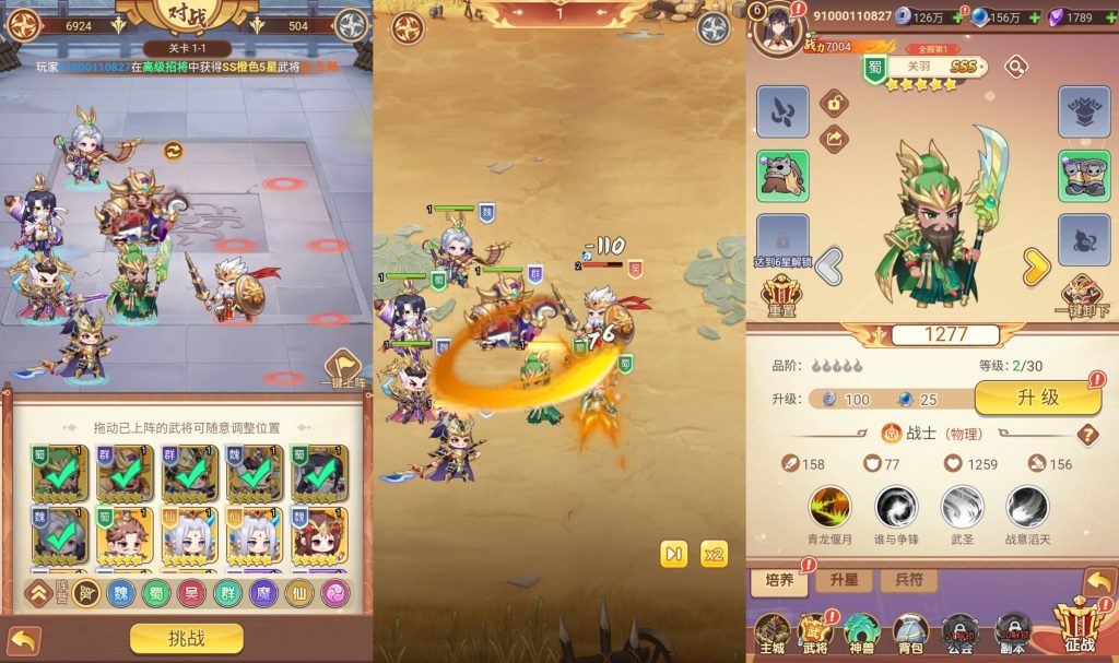 图片[1]_【猎魔三国代金券内购跨服版】H5[多端浏览器登录]全自动搭建服务端+视频参考搭建教程_久似妖气源码网