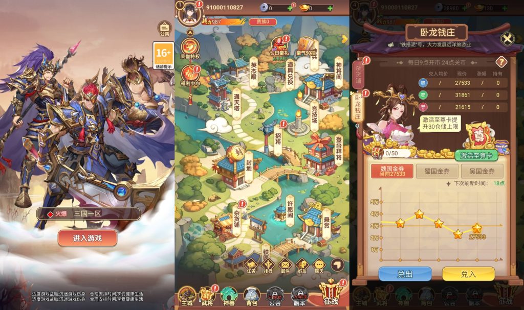 图片[2]_【猎魔三国代金券内购跨服版】H5[多端浏览器登录]全自动搭建服务端+视频参考搭建教程_久似妖气源码网