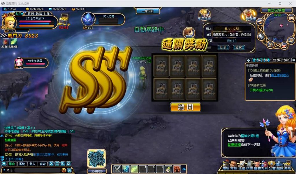 图片[10]_【洛雅冒险】[页游]服务端+详细文字搭建教程_久似妖气源码网