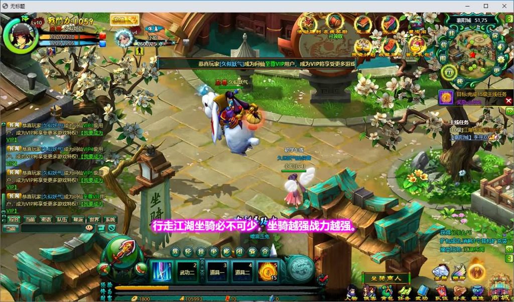 图片[5]_【问仙】[页游]服务端+详细文字搭建教程_久似妖气源码网