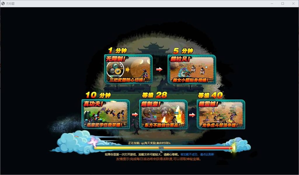图片[4]_【问仙】[页游]服务端+详细文字搭建教程_久似妖气源码网
