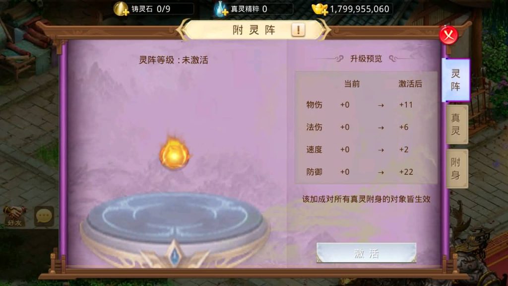 图片[19]_【九黎开服版】[妖道手游]+详细文字搭建教程_久似妖气源码网