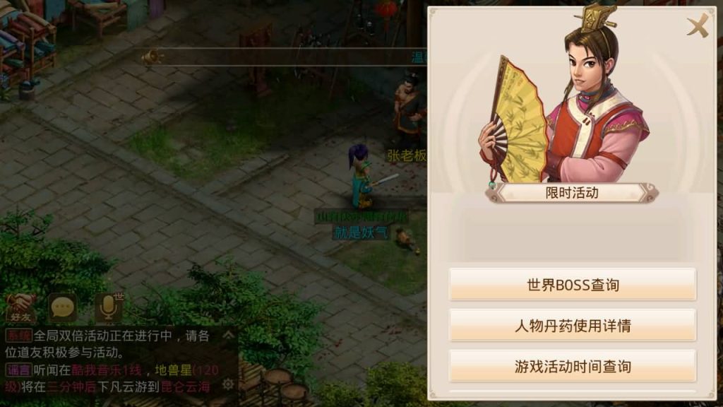 图片[16]_【九黎开服版】[妖道手游]+详细文字搭建教程_久似妖气源码网