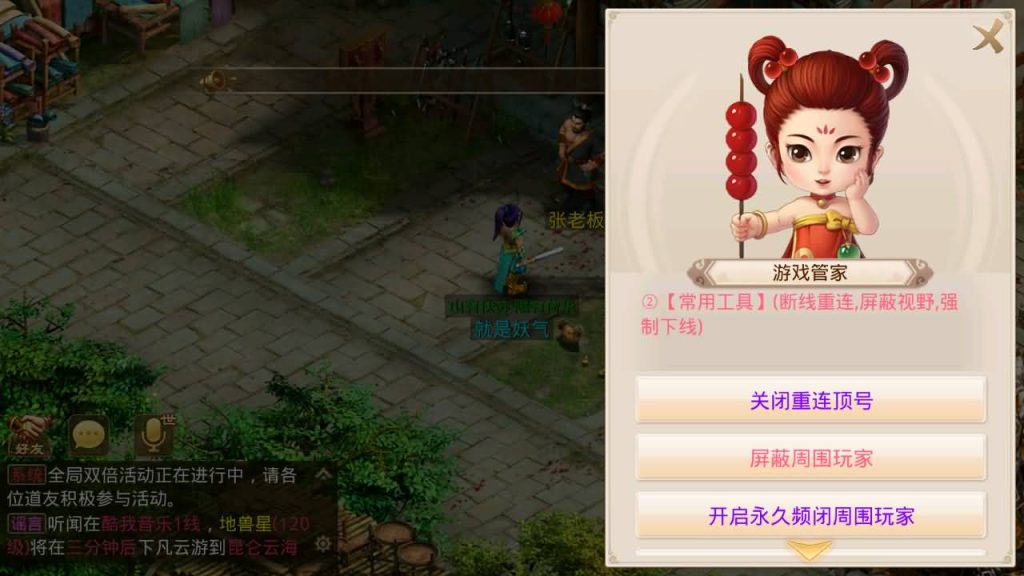 图片[15]_【九黎开服版】[妖道手游]+详细文字搭建教程_久似妖气源码网