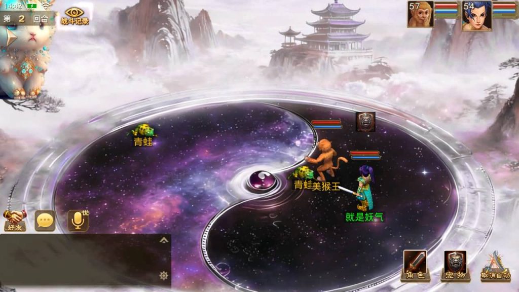 图片[5]_【九黎开服版】[妖道手游]+详细文字搭建教程_久似妖气源码网