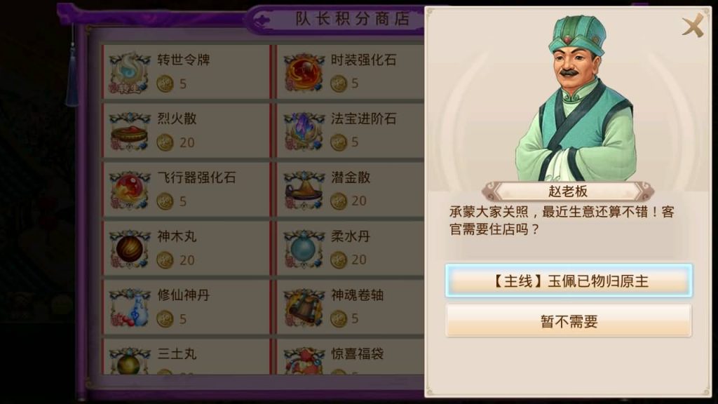 图片[22]_【九黎开服版】[妖道手游]+详细文字搭建教程_久似妖气源码网