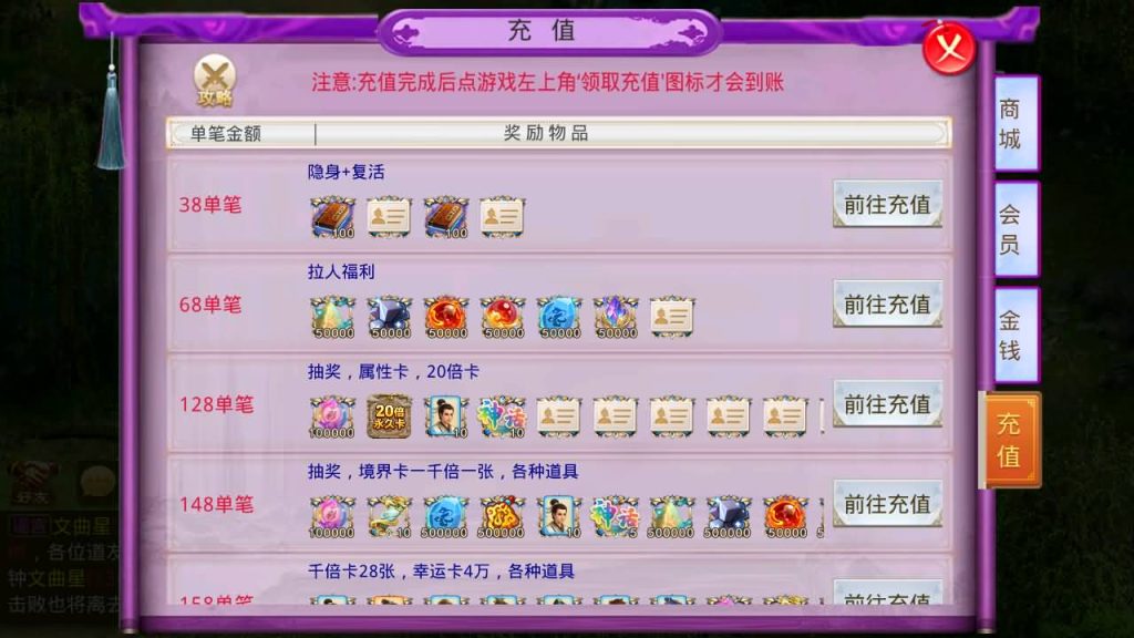 图片[10]_【九黎开服版】[妖道手游]+详细文字搭建教程_久似妖气源码网