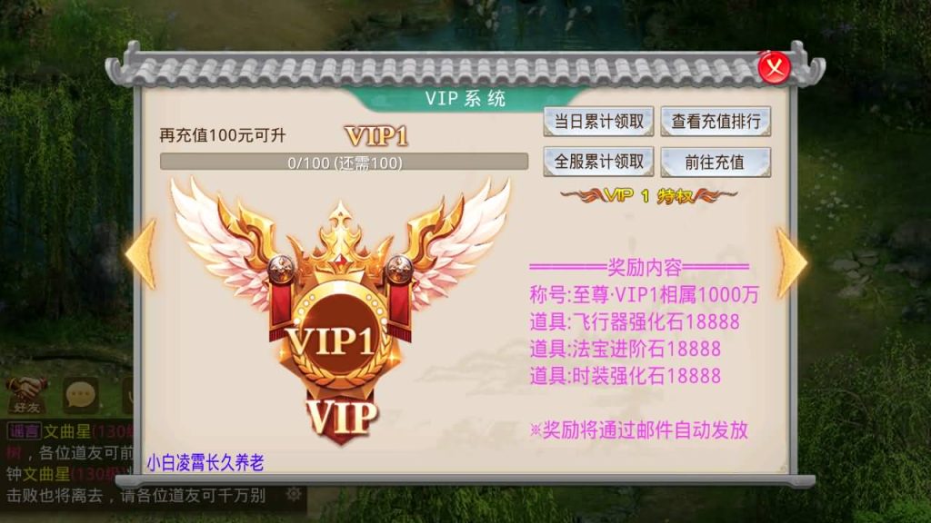 图片[9]_【九黎开服版】[妖道手游]+详细文字搭建教程_久似妖气源码网