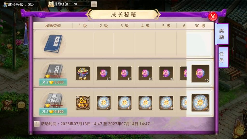 图片[20]_【九黎开服版】[妖道手游]+详细文字搭建教程_久似妖气源码网