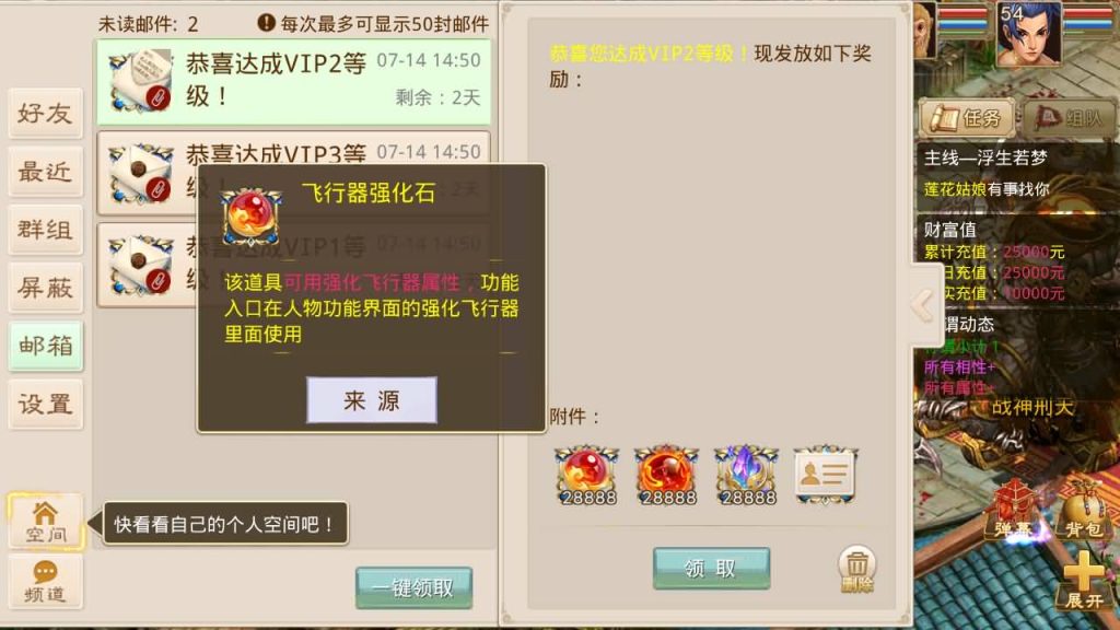 图片[26]_【九黎开服版】[妖道手游]+详细文字搭建教程_久似妖气源码网