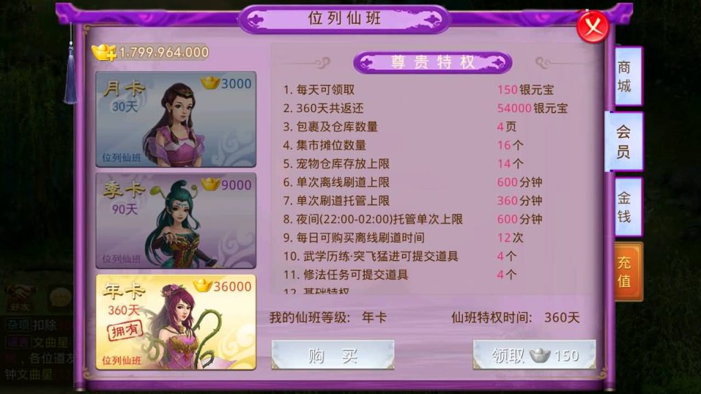 图片[12]_【九黎开服版】[妖道手游]+详细文字搭建教程_久似妖气源码网