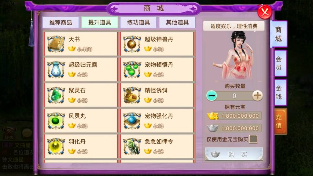 图片[11]_【九黎开服版】[妖道手游]+详细文字搭建教程_久似妖气源码网
