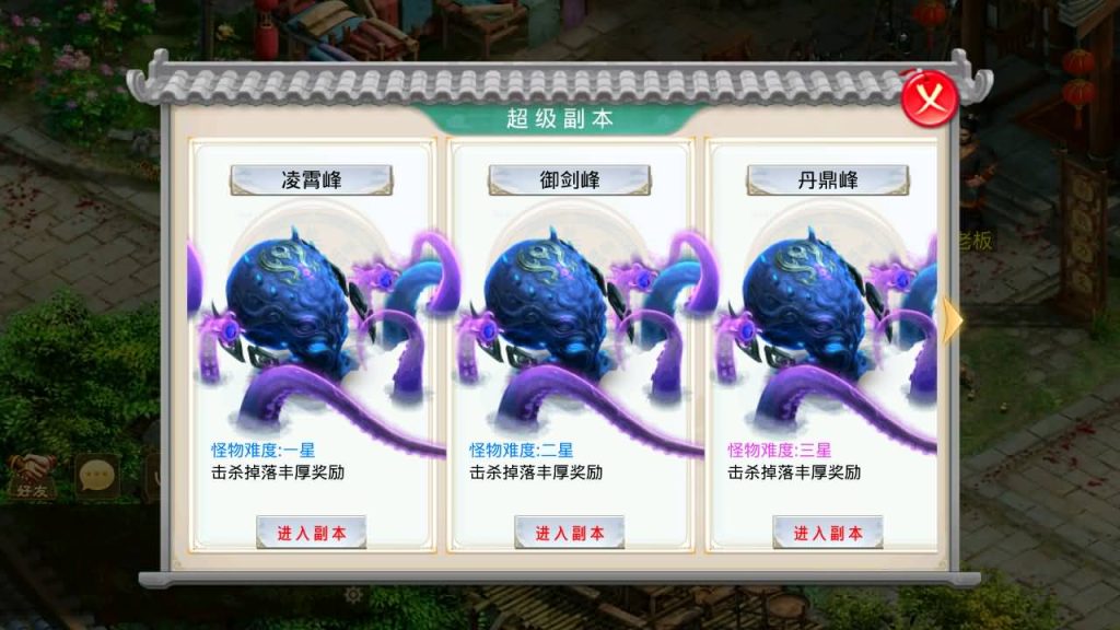 图片[21]_【九黎开服版】[妖道手游]+详细文字搭建教程_久似妖气源码网