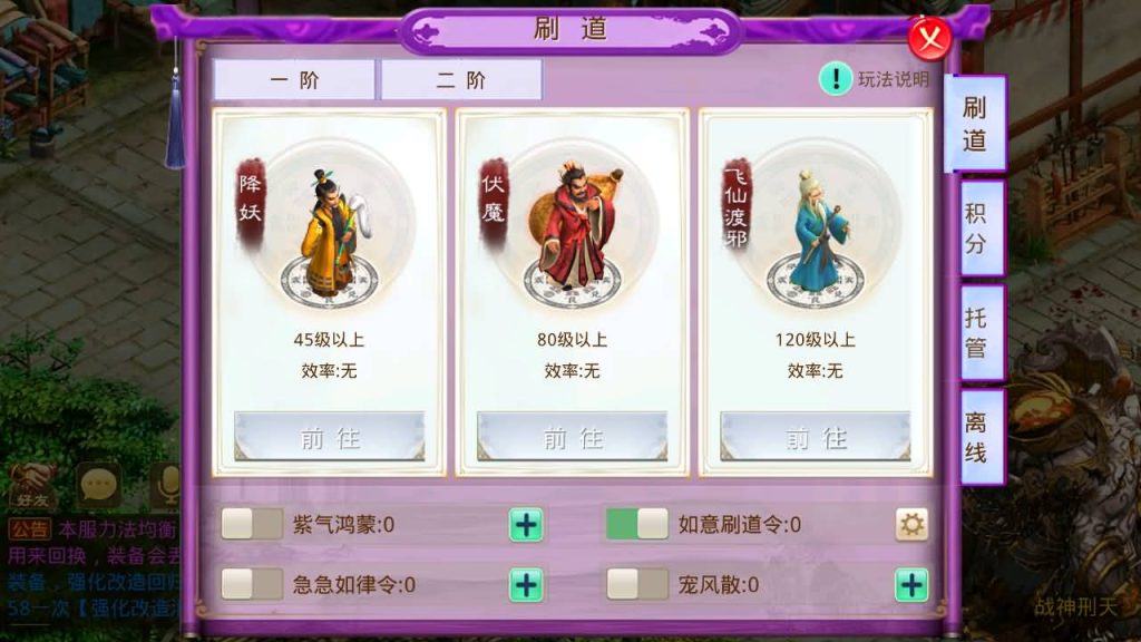 图片[13]_【九黎开服版】[妖道手游]+详细文字搭建教程_久似妖气源码网