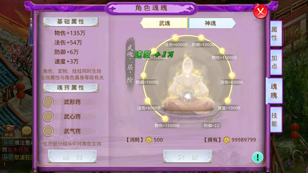 图片[24]_【九黎开服版】[妖道手游]+详细文字搭建教程_久似妖气源码网